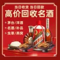 象山区诚信烟酒经营部