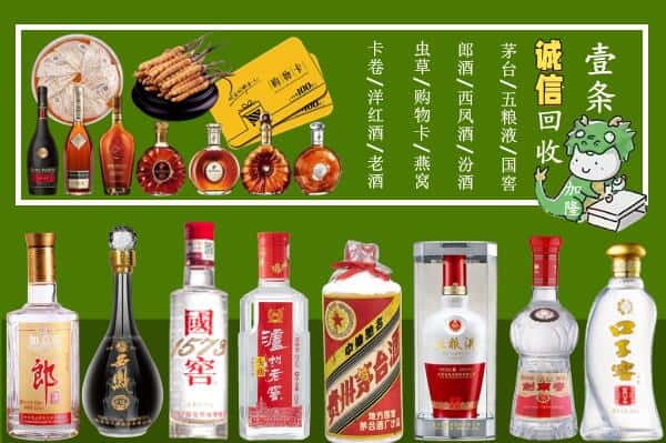 象山区回收烟酒