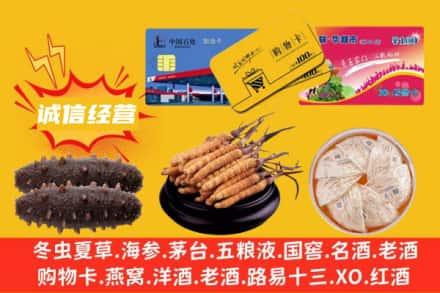 象山区回收礼品