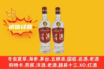 象山区回收董酒