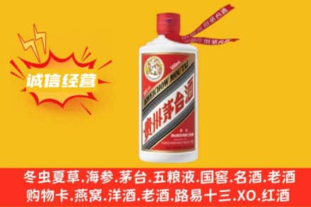 象山区回收飞天茅台酒