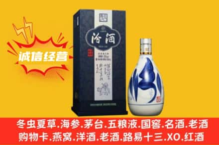 象山区回收汾酒
