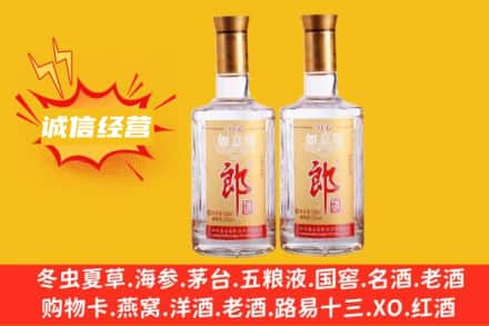 象山区回收郎酒