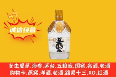 象山区回收老董酒