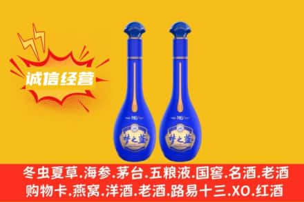 象山区回收梦之蓝