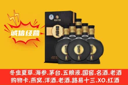象山区回收习酒