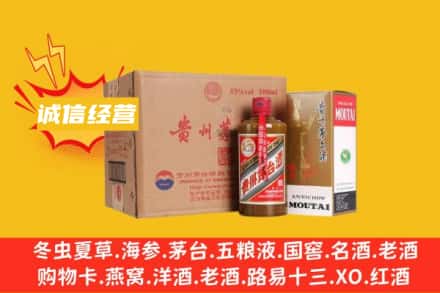象山区回收精品茅台酒