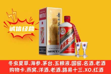 象山区回收飞天茅台酒
