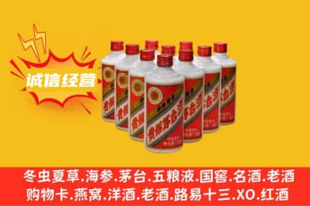 象山区回收铁盖茅台酒
