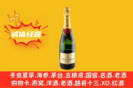 象山区回收名仕洋酒