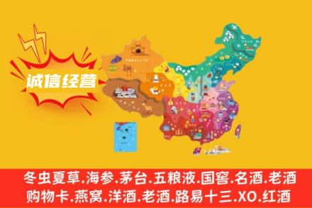 象山区诚信烟酒经营部